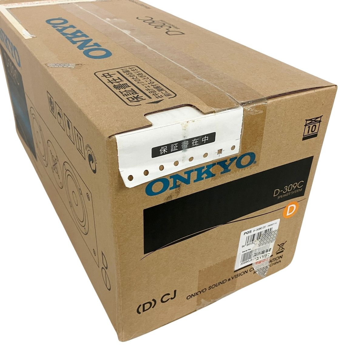 ONKYO D-309C センタースピーカー 未開封 未使用 Y10598957 - メルカリ