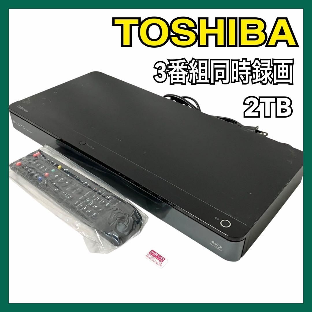 東芝 レグザ 3番組同時録画 2TB ブルーレイレコーダー DBR-T460