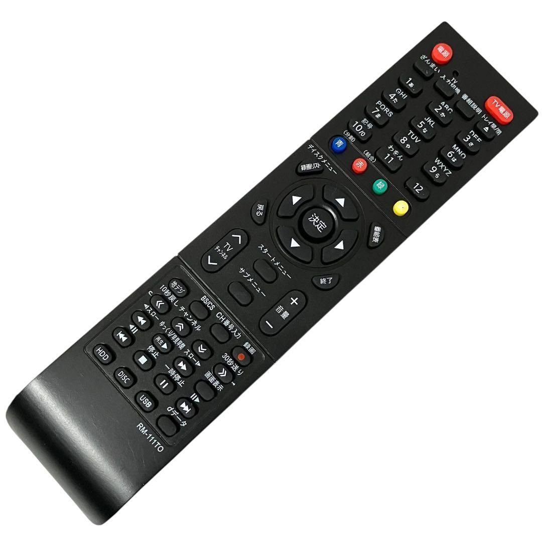 ♭☆※ 東芝 レグザ★DBR-T660★2TB★3番組同時録画★中古 ※☆♭ 東芝 レグザ 3番組同時録画 2TB ブルーレイレコーダー DBR-T460