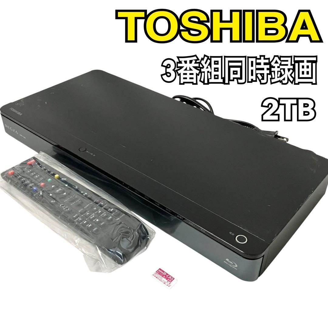 東芝 レグザ 3番組同時録画 2TB ブルーレイレコーダー DBR-T460