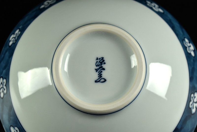 蔵A4179b】源右衛門窯 古染風梅紋 中鉢 菓子鉢 共箱 【公式通販】