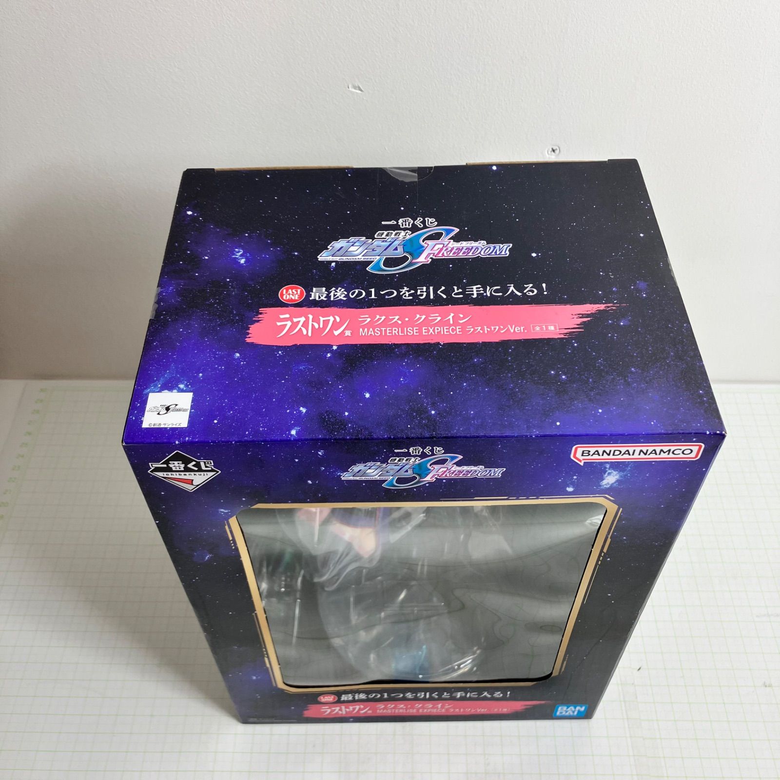 瀬戸店】ラストワン賞 ラクス・クライン MASTERLISE EXPIECE ラスト