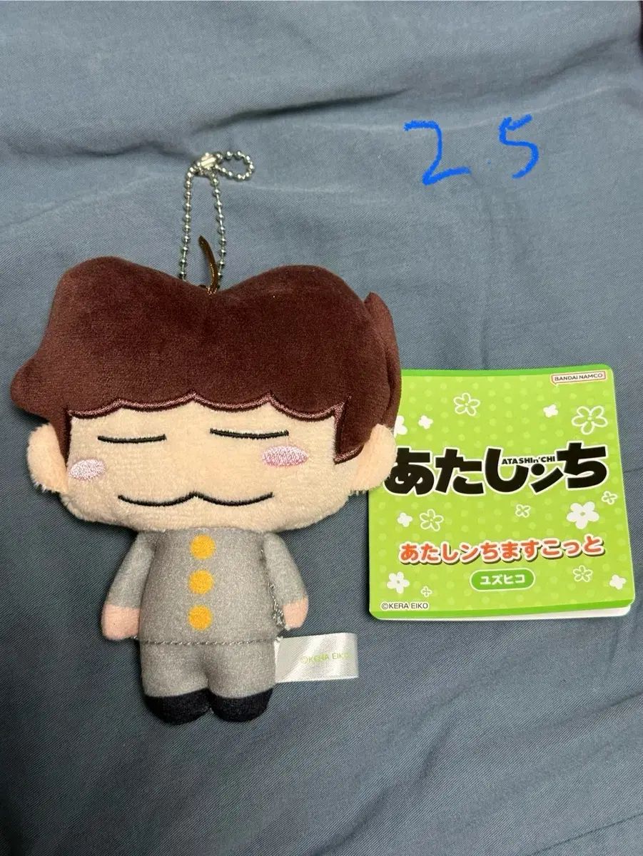 韓国限定】 あたしンち キーホルダー キーリング 6種 【正規品】 韓国