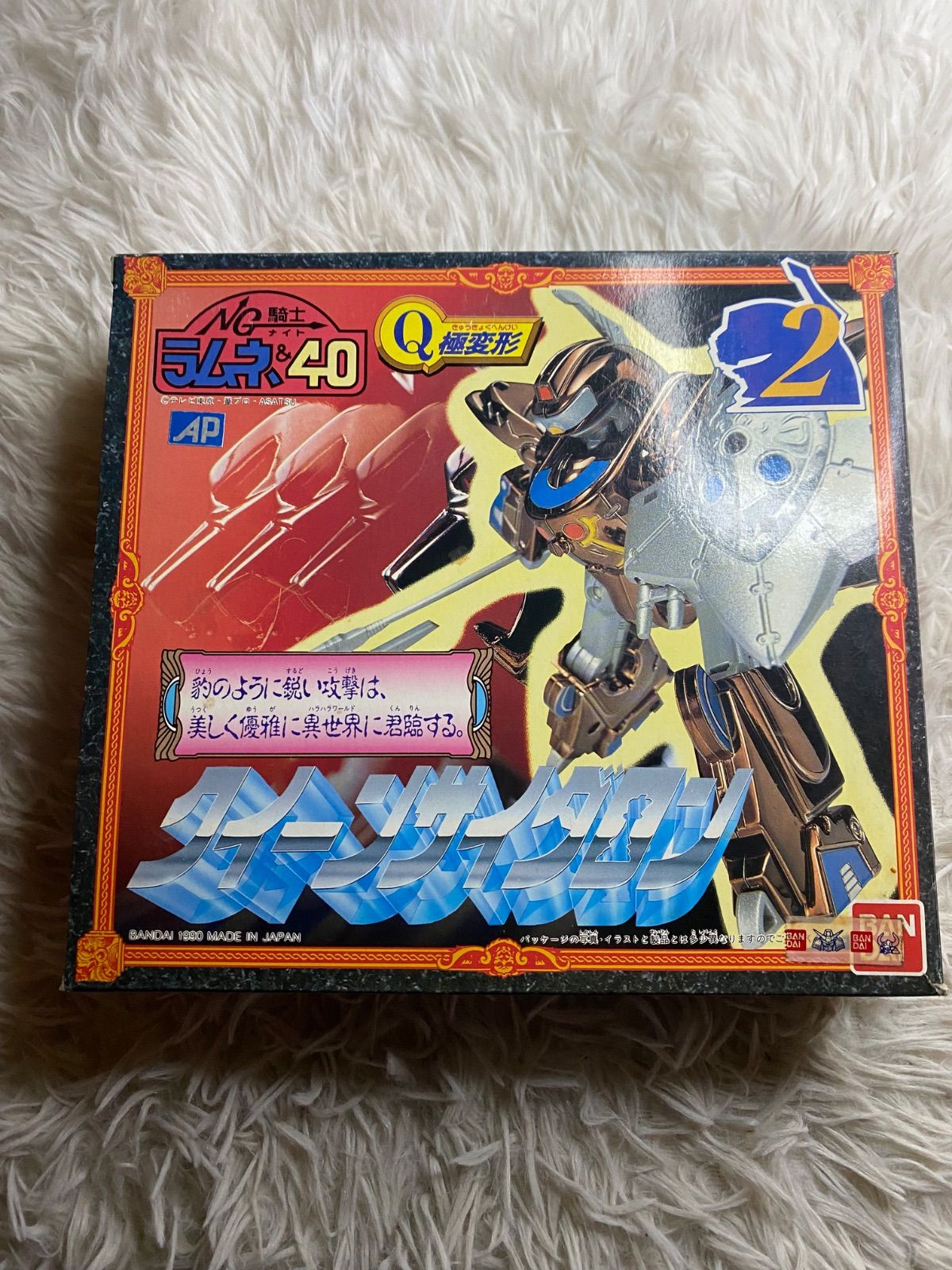 【】NG騎士 ラムネ&40 Q極変形 クイーンサイダロン