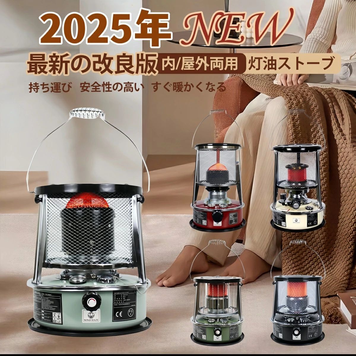 小型 灯油ストーブ 対流型石油ストーブ キャンプ アウトドア オフィス 石油暖房 PSCマーク石油暖房 屋外 家庭用 省エネ収納袋付き 伸縮式保護カバー 11-12畳使用 石油ストーブ電源不要