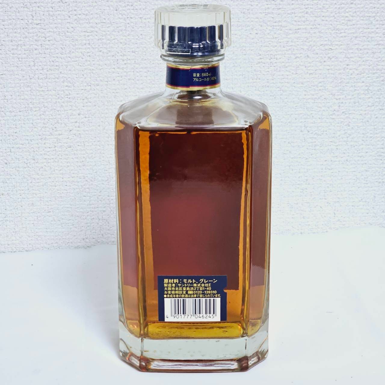 大阪限定】サントリーROYAL 15年 660ml 新品 - メルカリ