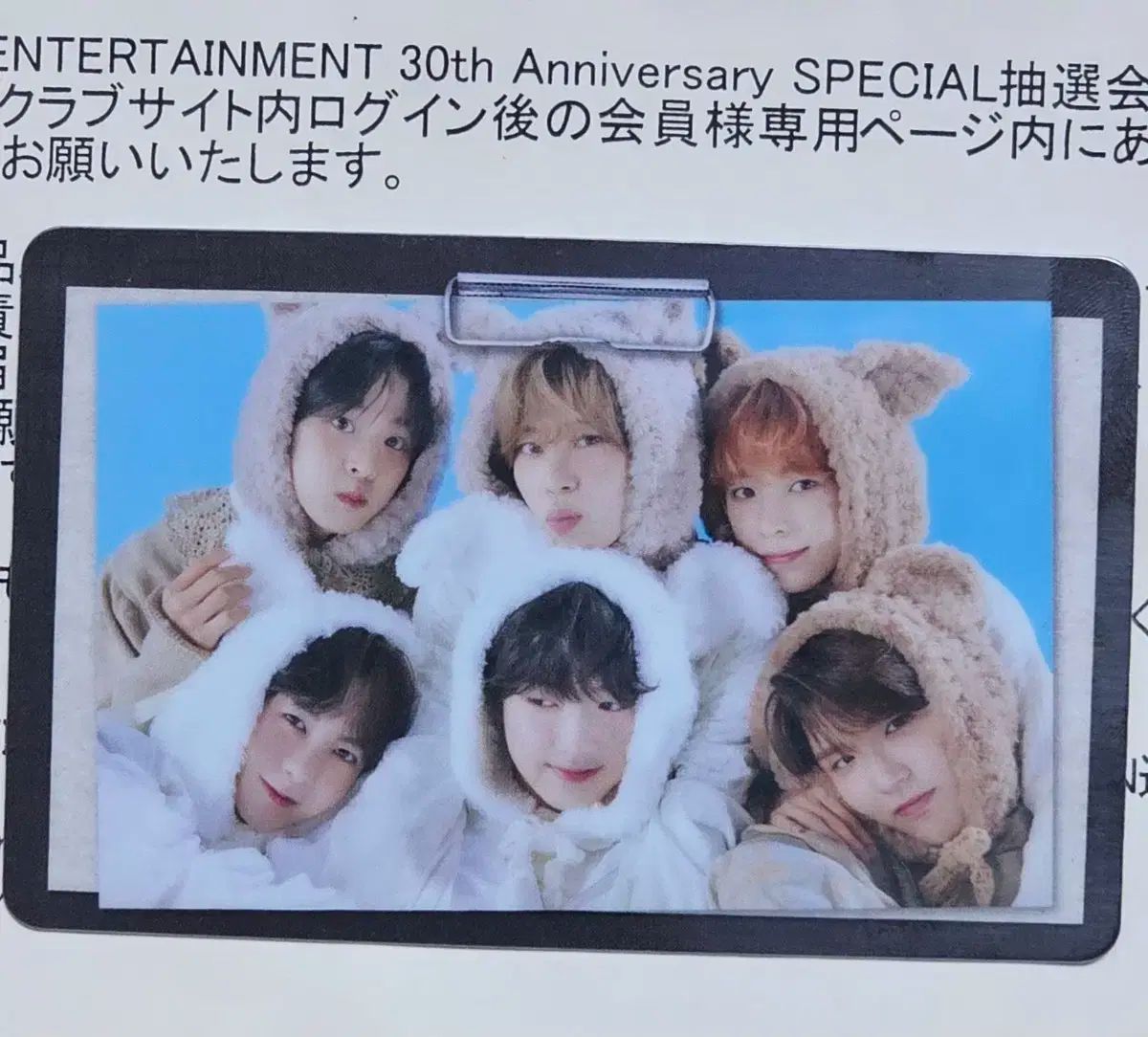 sm 30周年 NCT(エヌシーティー) WIND AND WISH 団体 集合 トレカ