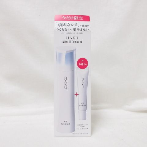 【はは】【バーコードのみ】ハク HAKU メラノフォーカスIV 資生堂 HAKU ハク メラノフォーカスIV 薬用 美白美容液 45g + 特製