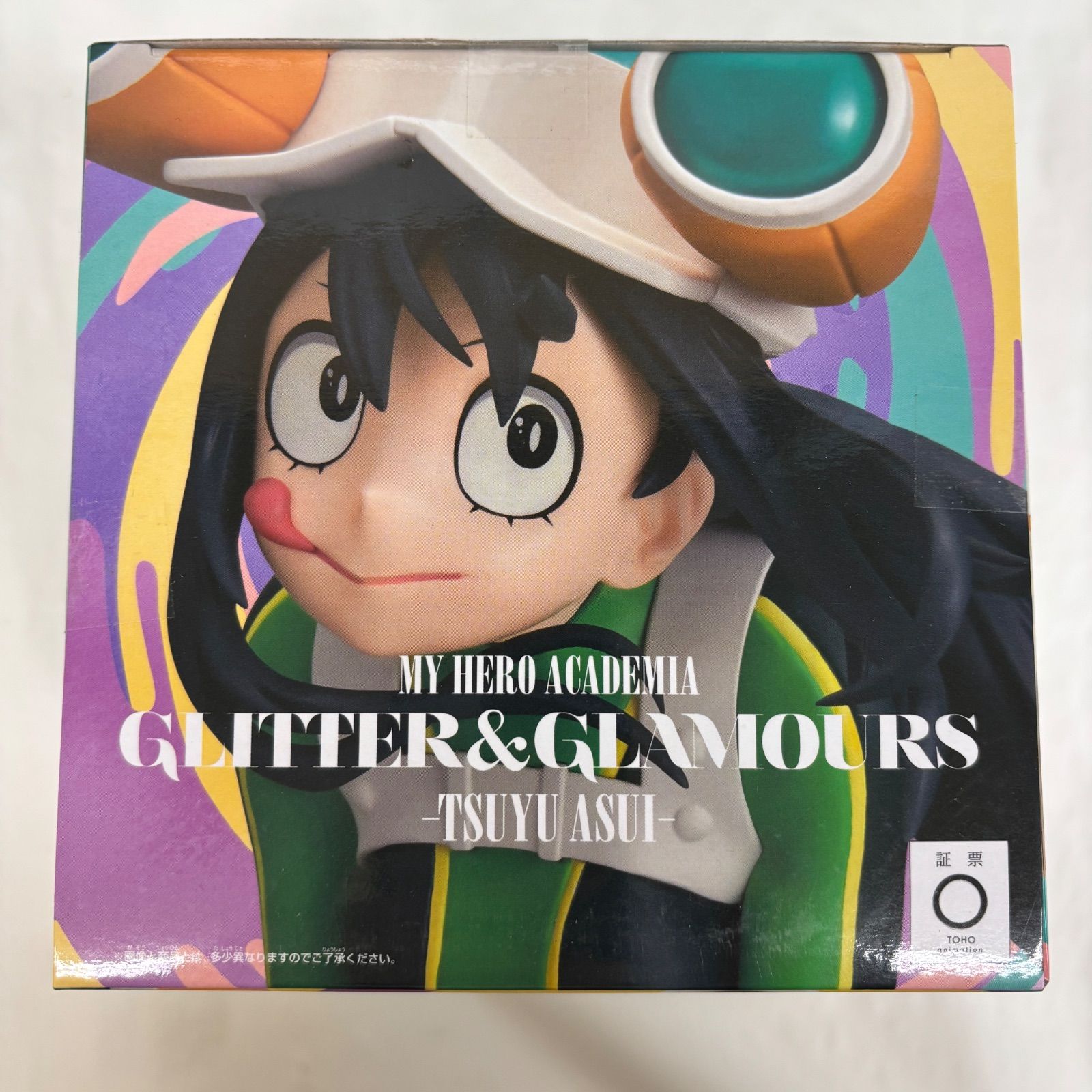 未開封 僕のヒーローアカデミア GLITTER&GLAMOURS 蛙吹梅雨 6個セット