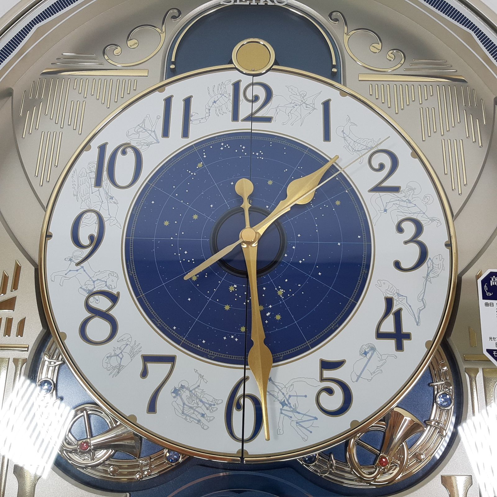 コーヒー豆　SEIKO(セイコー) 電波からくり・アミューズ12星座 SEIKO（セイコー） 電波からくり・アミューズ 12星座 掛け時計 RE582G