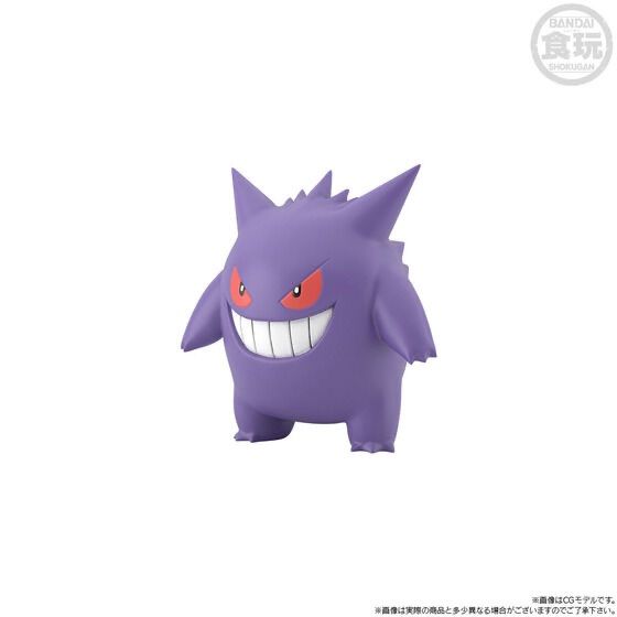 ポケモンスケールワールド カントー地方 リーフ＆ピクシー＆ゲンガー