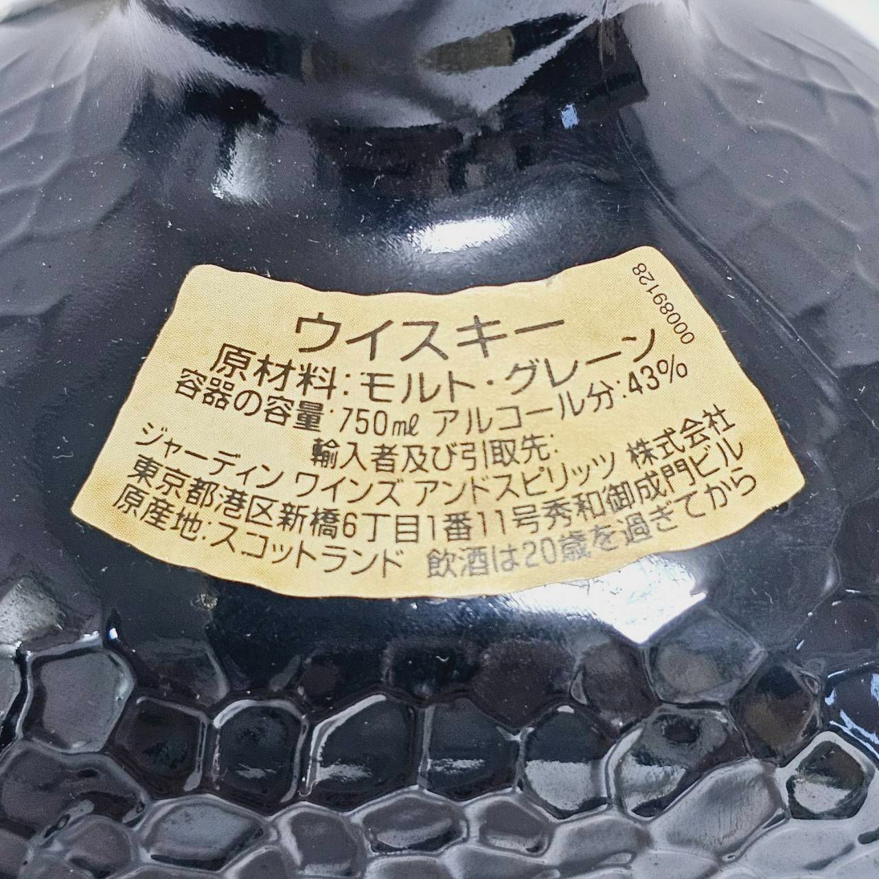 オールドパー 12年 750ml 新品・未使用 ウイスキー - メルカリ
