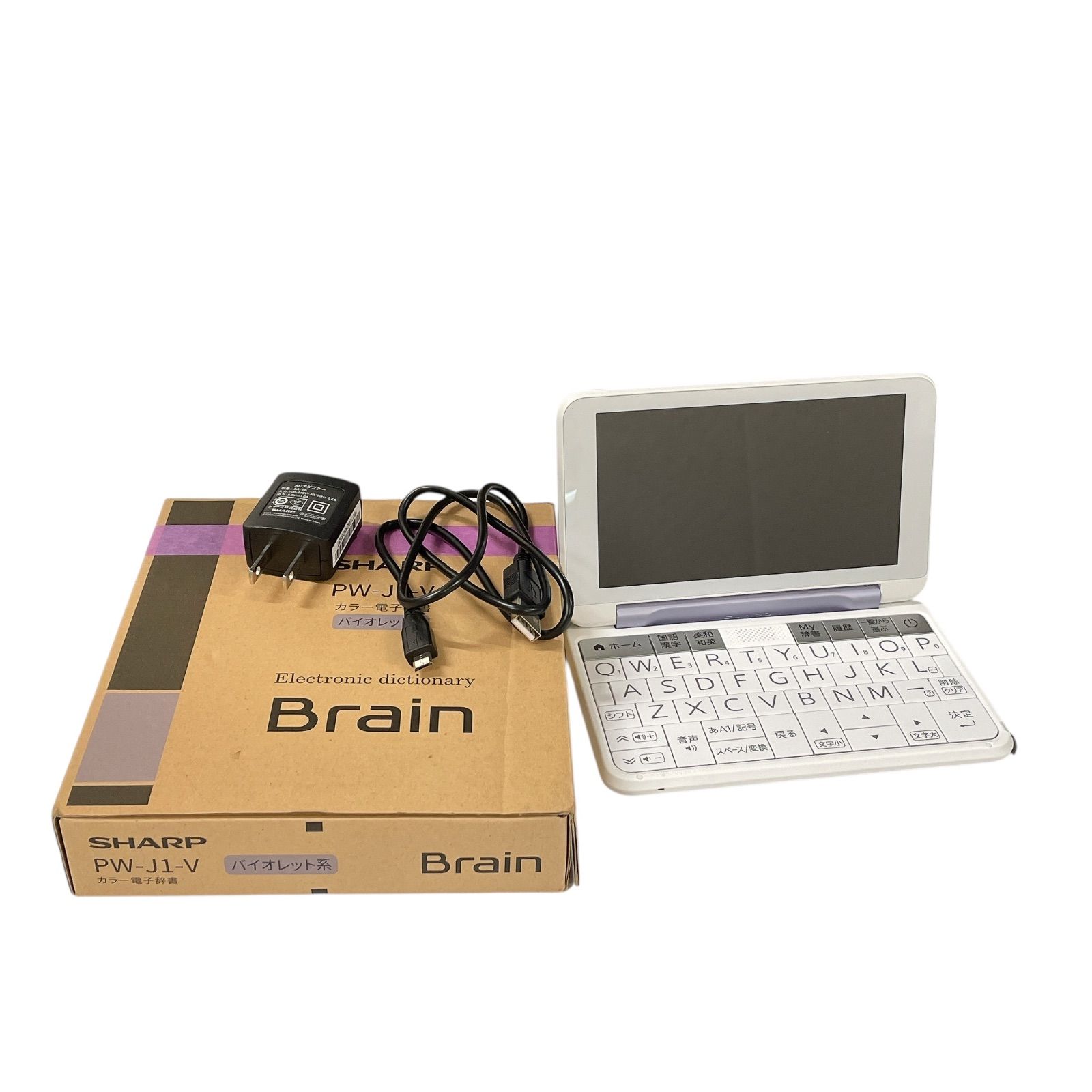 MY209 中学生向け電子辞書 シャープ Brain カラー電子辞書《中学生向け 