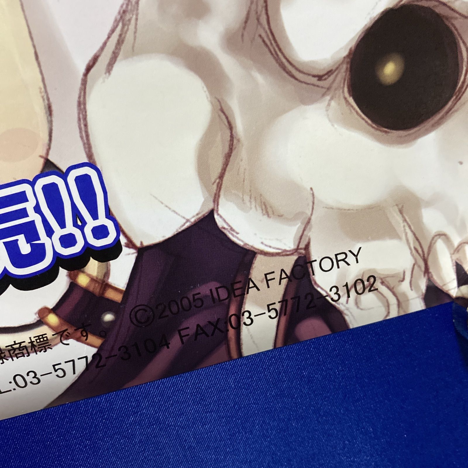 新紀幻想 SPECTRAL SOULS II スペクトラル ソウルズ2 ゲーム販促B2