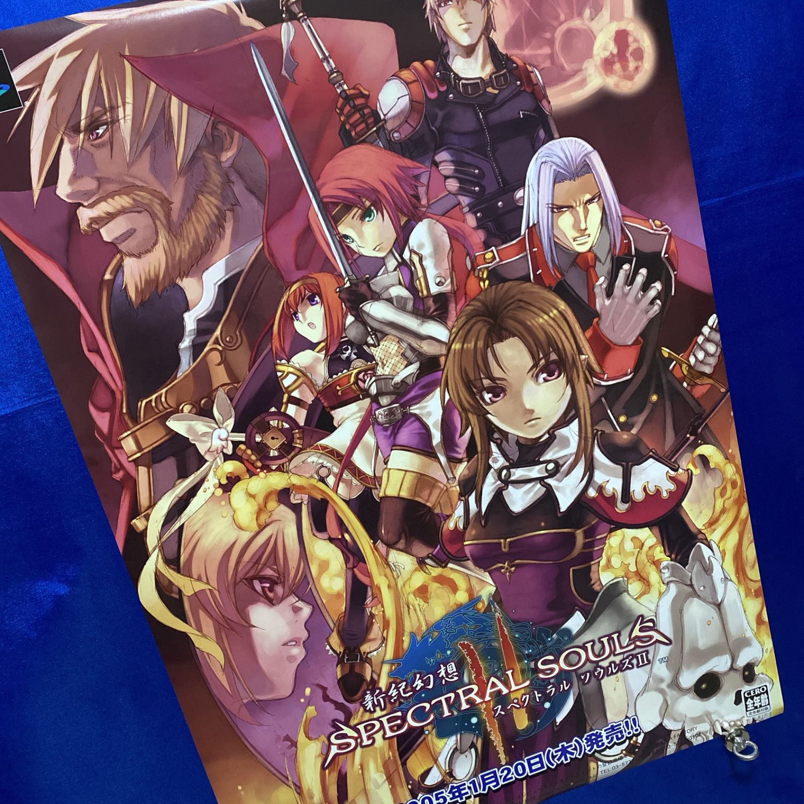 新紀幻想 スペクトラル ソウルズⅡ     非売品ポスター 新紀幻想 SPECTRAL SOULS II スペクトラル ソウルズ2 ゲーム販促B2