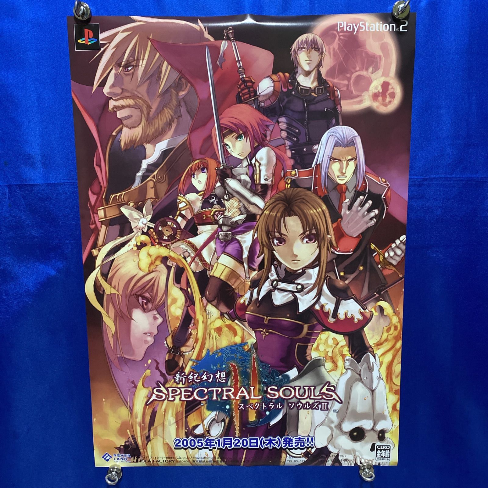 新紀幻想 スペクトラル ソウルズⅡ     非売品ポスター 新紀幻想 スペクトラル ソウルズⅡ 非売品ポスター 非売品】新紀幻想