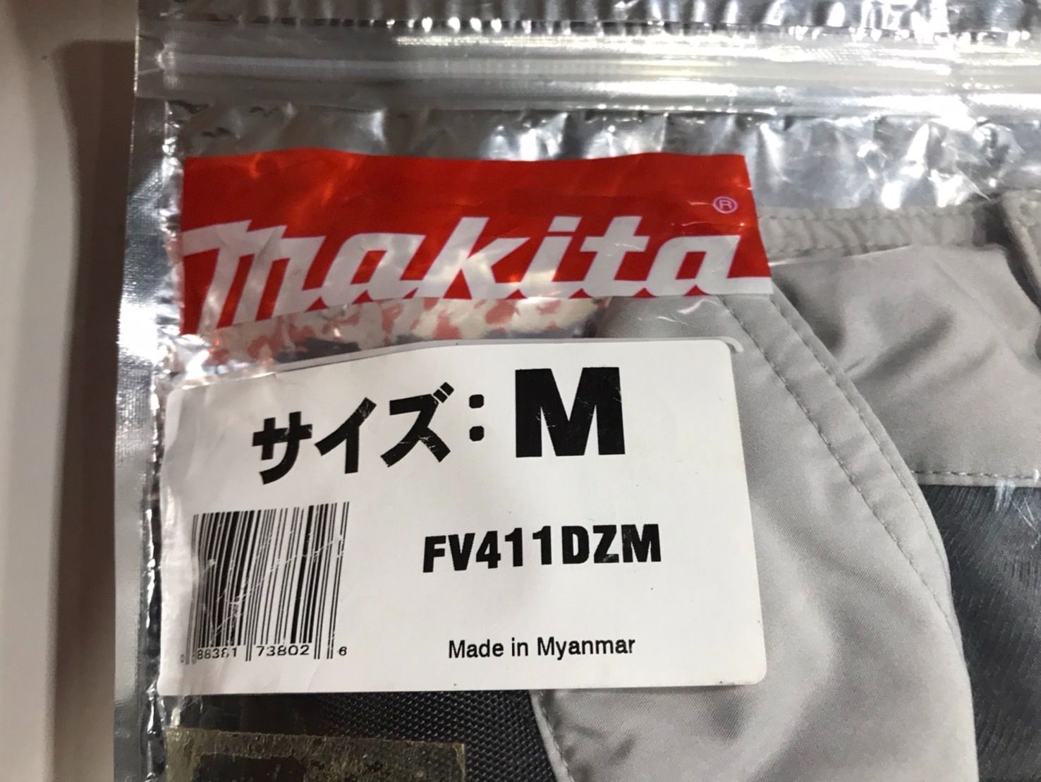 マキタ 充電式ファンベスト Mサイズ（ライトグレー）FV411DZ マキタ