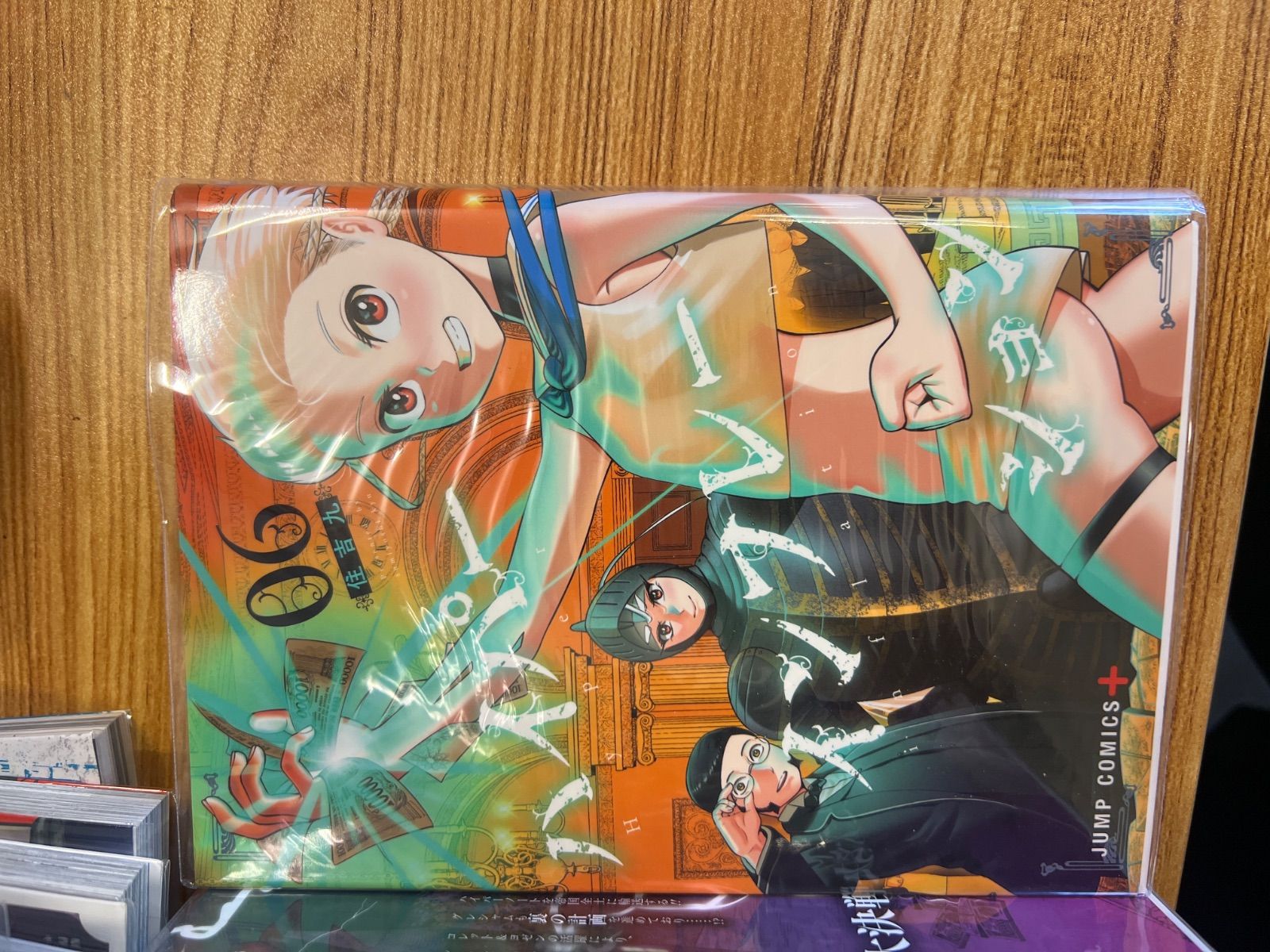 ハイパーインフレーション 全巻 まとめ売り ハイパーインフレーション