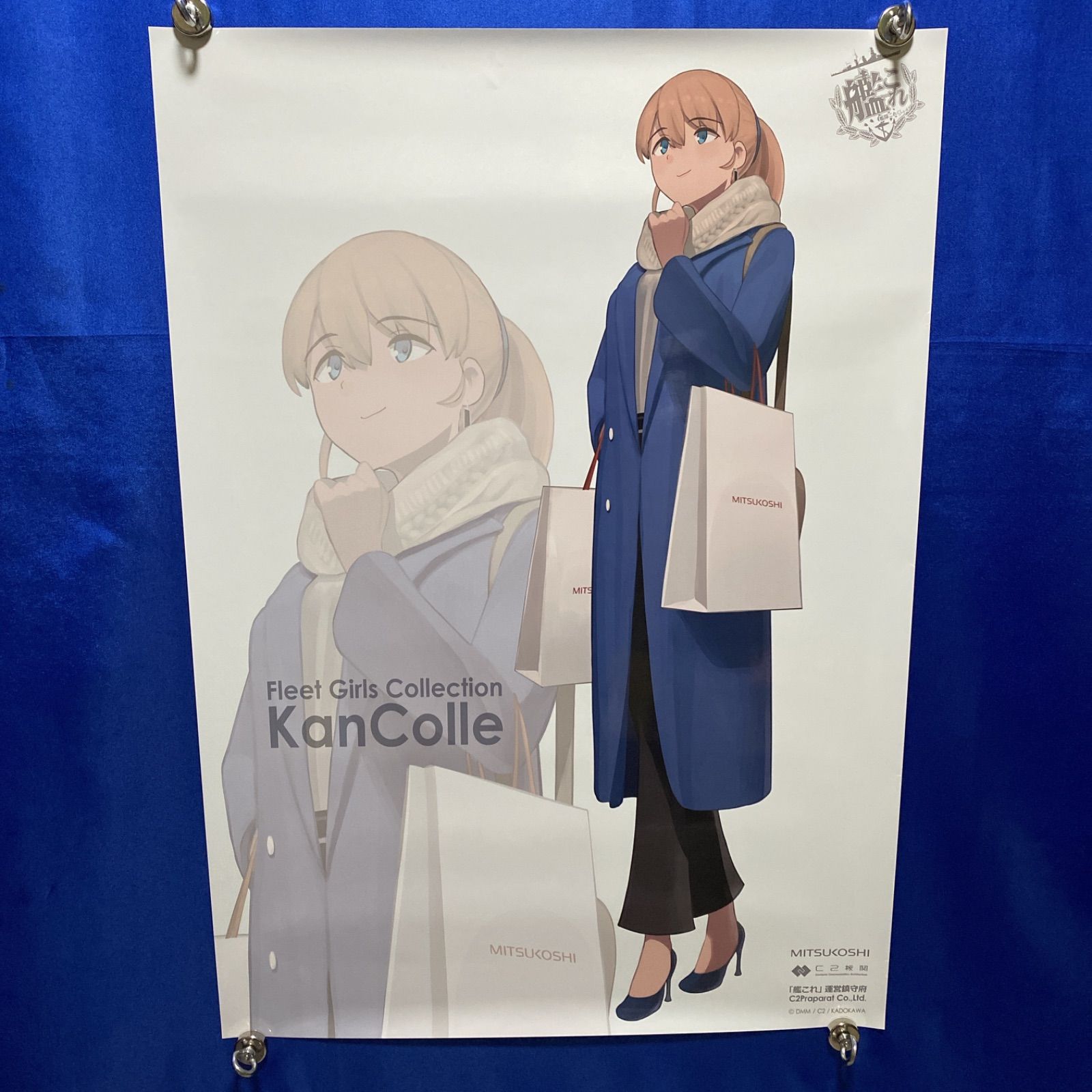 艦隊これくしょん 三越コラボ イントレピッド B2ポスター #626 - メルカリ
