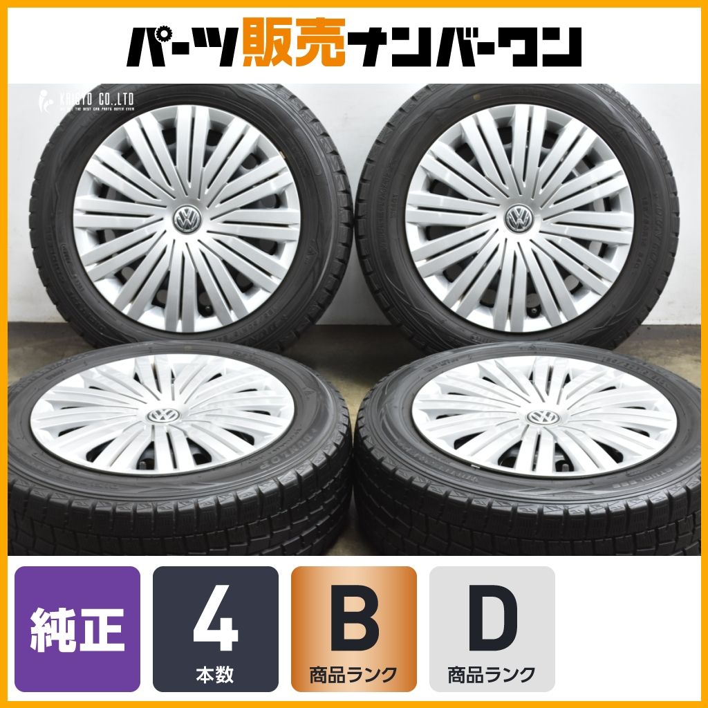 正規品】フォルクスワーゲン 6R ポロ 純正 スチール 15in 6J +38