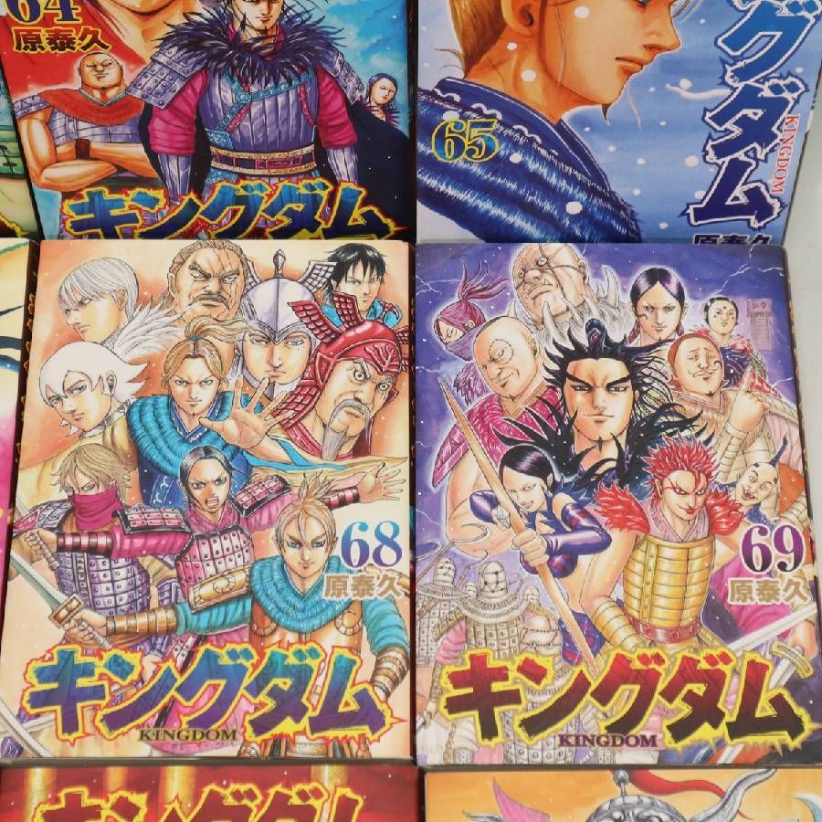 全初版 キングダム コミック 62-74巻セット 304f15 - メルカリ