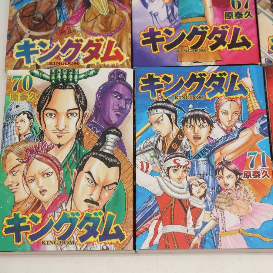【漫画セット】キングダム　6〜63巻 全初版 キングダム コミック 62-74巻セット 304f15 - メルカリ