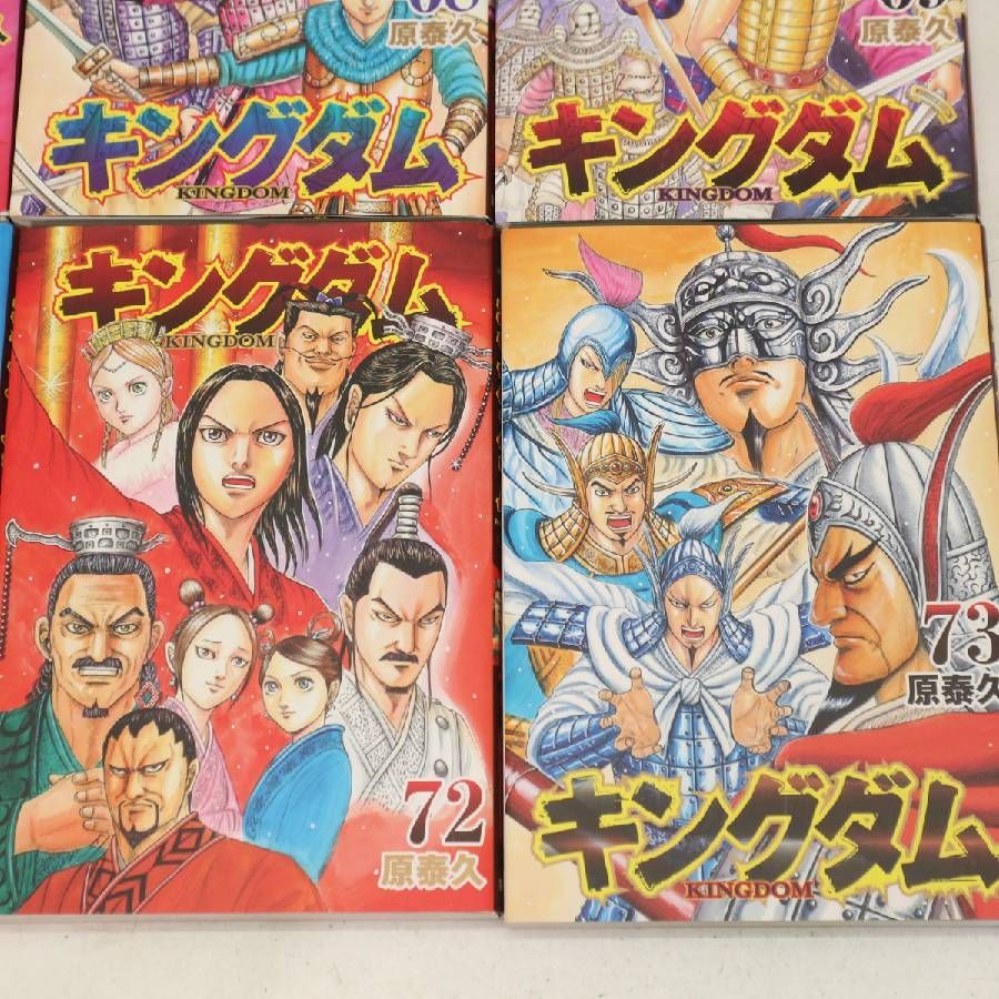 キングダム　漫画セット キングダム 全巻 74卷 - メルカリ