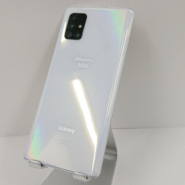 Galaxy A51 5G SC-54A ドコモ プリズム ブリックス ホワイト 送料無料