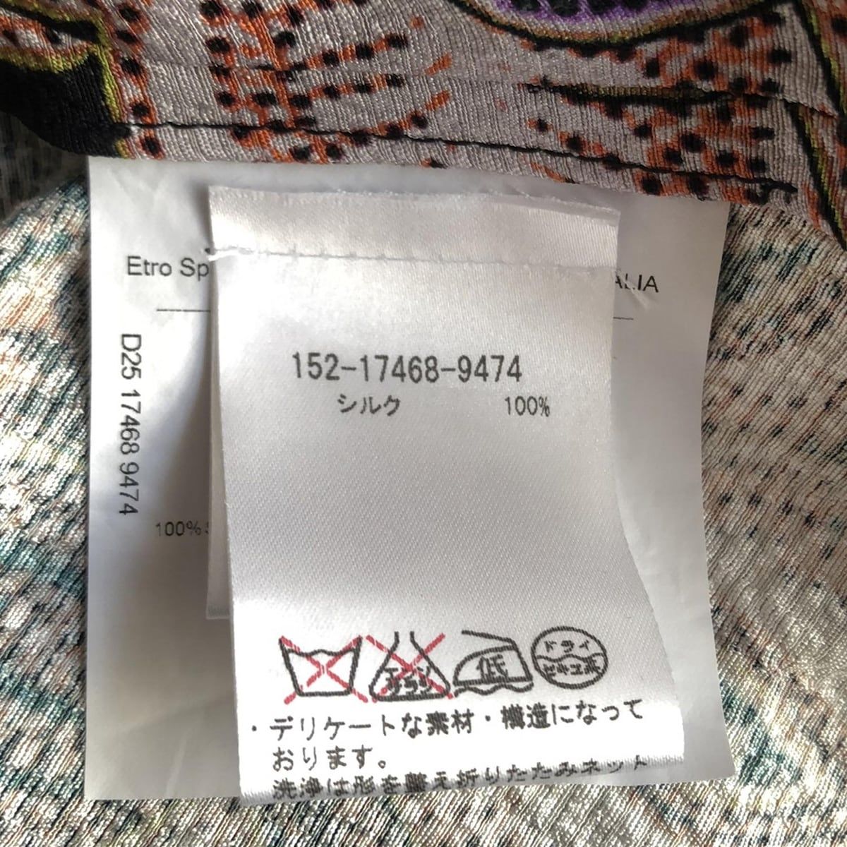 ETRO(エトロ) ワンピース サイズ44 L レディース - 黒×アイボリー