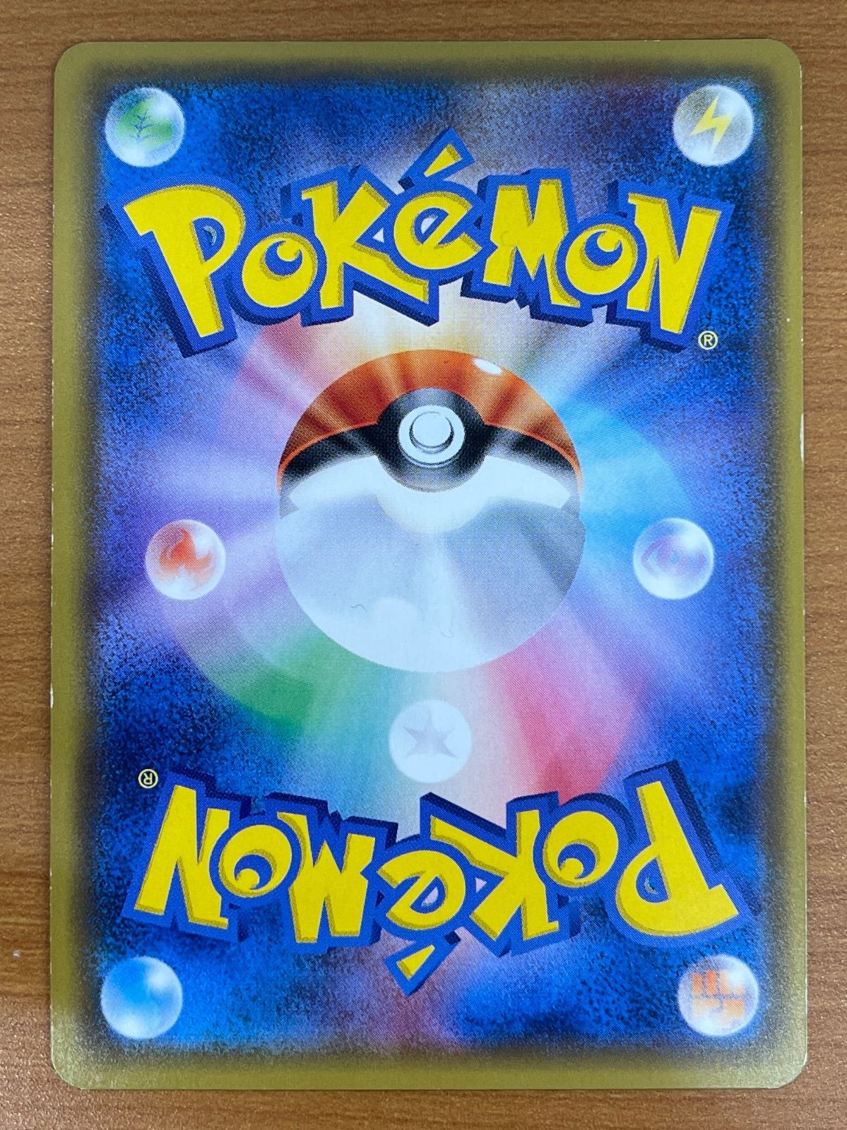 PSA10 ポケモンブリーダー SR 077⁄072 ポケモンカード