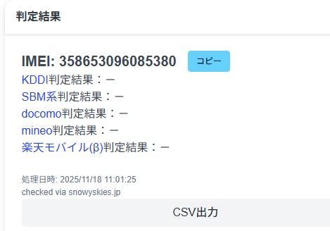 Apple Watch Series 4/GPS+セルラー/40mm/A2007/ゴールド〈MTVG2J/A〉