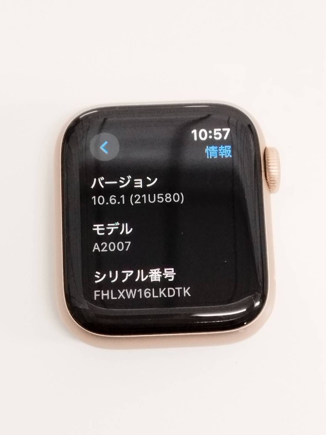 Apple Watch Series 4/GPS+セルラー/40mm/A2007/ゴールド〈MTVG2J/A〉