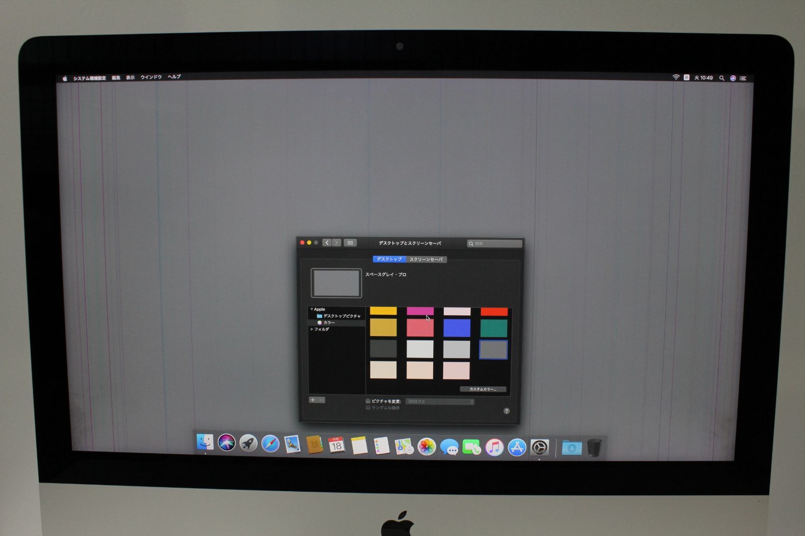 iMac21.5インチ（MNDY2J/A） iMac（Retina 4K,21.5インチ,2017）HDD1TB/8GB〈MNDY2J/A〉⑥