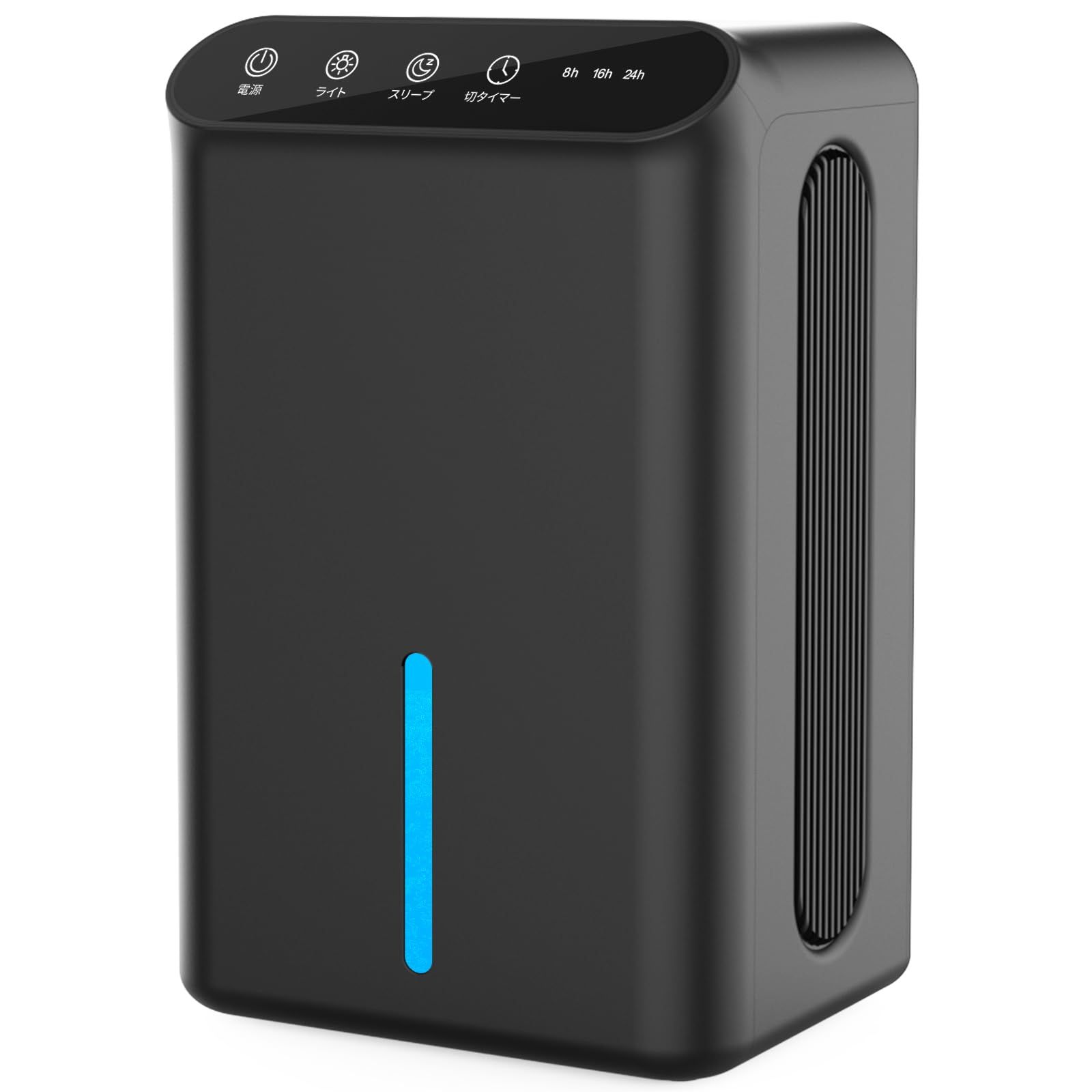 2025最新進化】除湿機 小型 除湿器 空気清浄機 強力除湿 衣類乾燥 2.5L