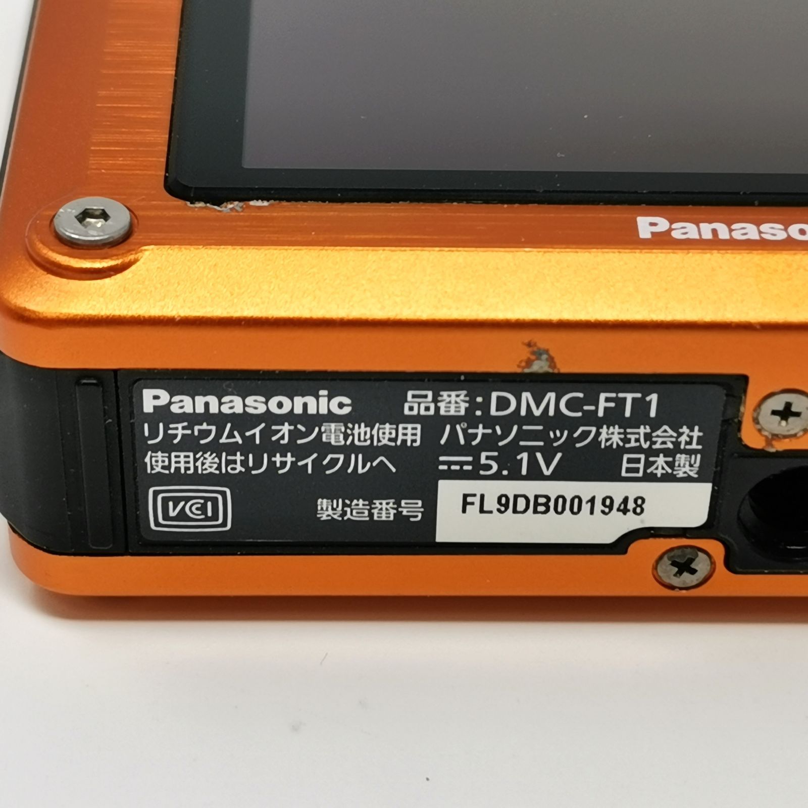 オレンジ デジカメ