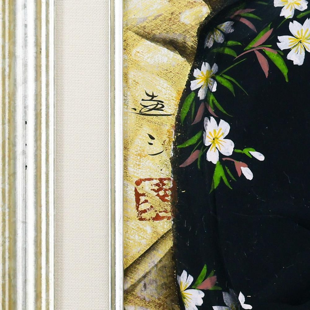 真作】【WISH】清水達三 日本画 4号 金箔 金泥 ◇黒振袖に桜模様