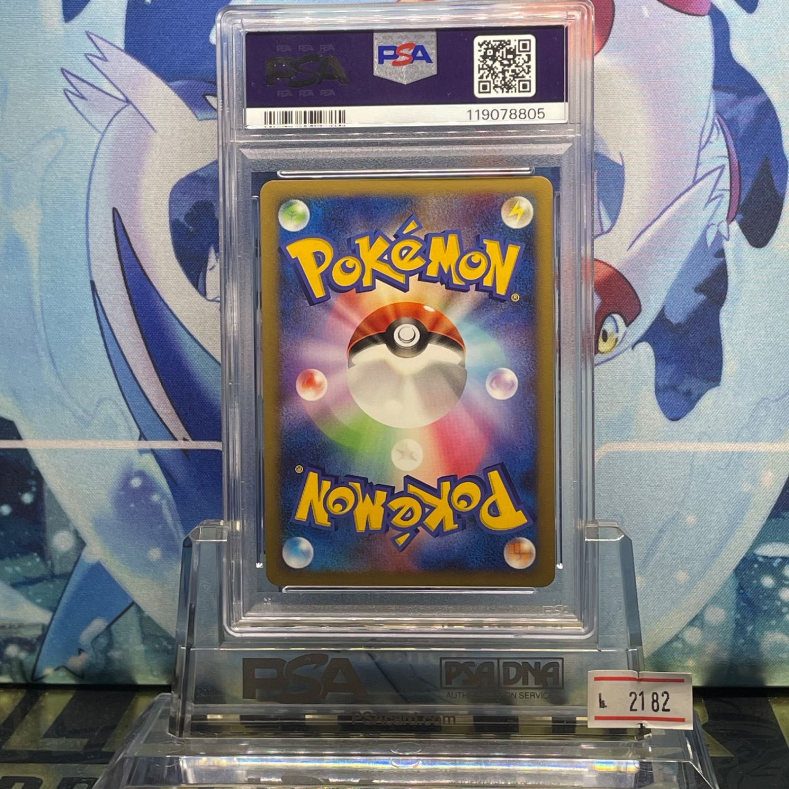 PSA10 ダークライ DP プロモ プレイヤーズ 007 2007 - メルカリ