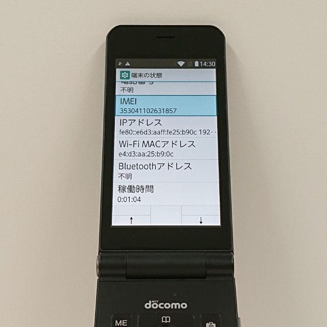 arrows ケータイ F-03L ドコモ ブラック 送料無料 本体 c15510 - メルカリ