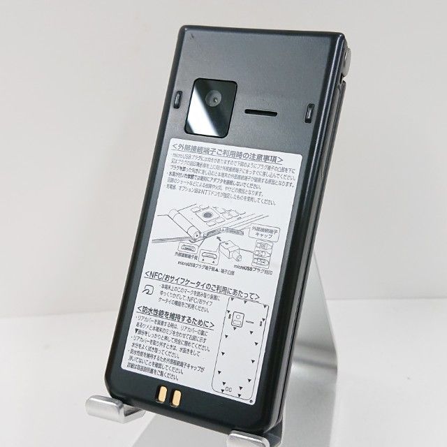 arrows ケータイ F-03L ドコモ ブラック 送料無料 本体 c15510 - メルカリ