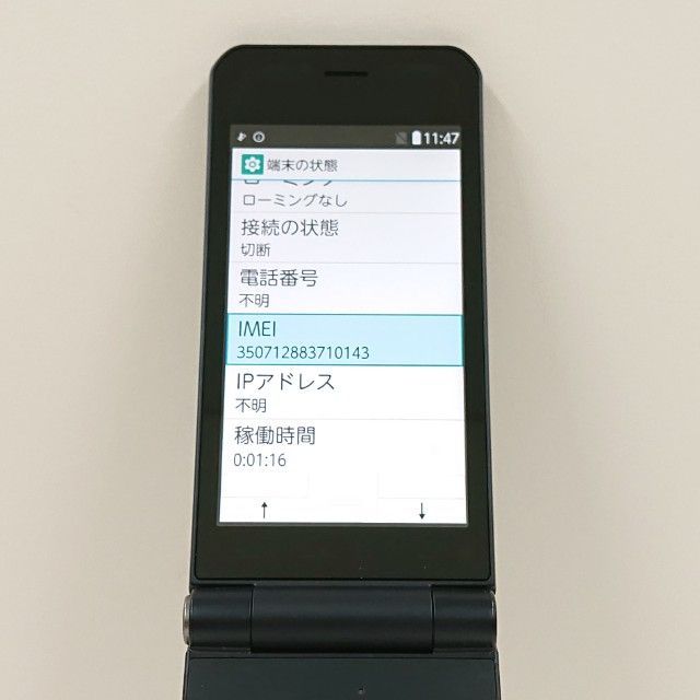 arrows ケータイ ベーシック F-41C ネイビー Amazon | arrows ケータイ ベーシック F-41C ネイビー SIMロック解除