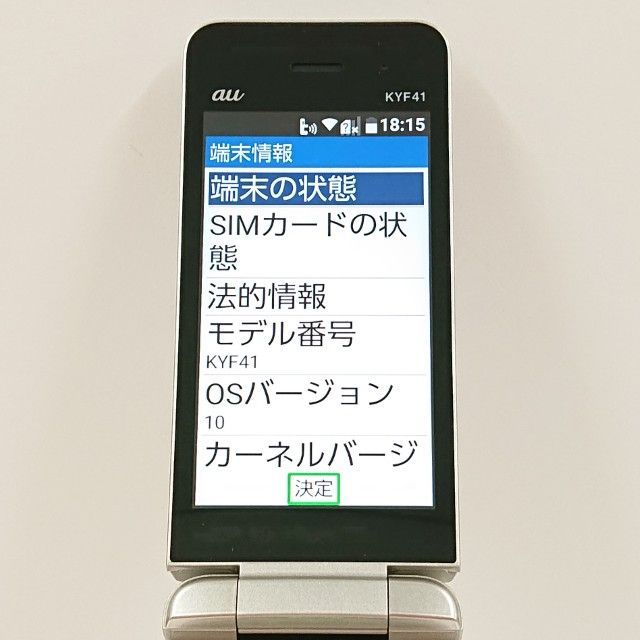 au GRATINA KYF41 シャンパンゴールド 新品同様 au かんたんケータイ