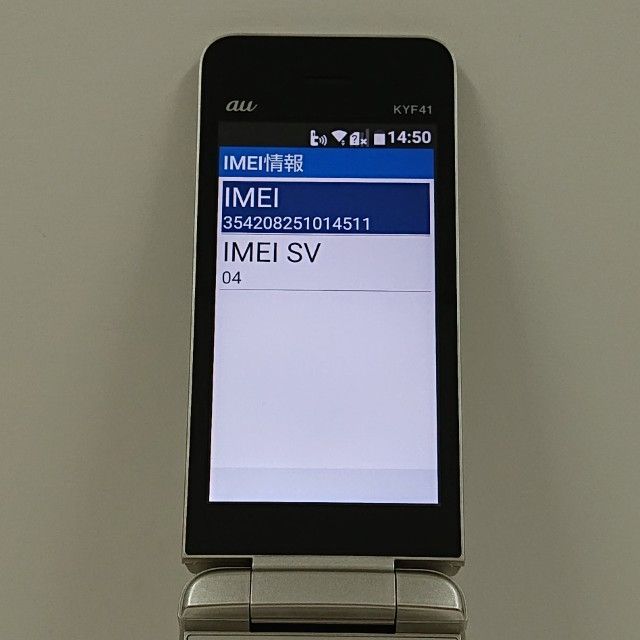 かんたんケータイ トップ KYF41 au シャンパンゴールド 送料無料 本体