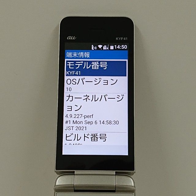 かんたんケータイ トップ KYF41 au シャンパンゴールド 送料無料 本体