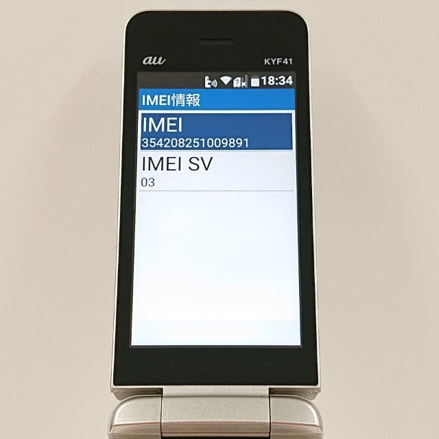 かんたんケータイ KYF41 au シャンパンゴールド 送料無料 本体 c15520