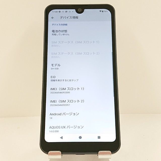 未使用 AQUOS wish3 SH-53D ブラック 本体 Android AQUOS wish 新品未使用 SHARP wish3 SH-53D [ブラック/Black/黒] 本体