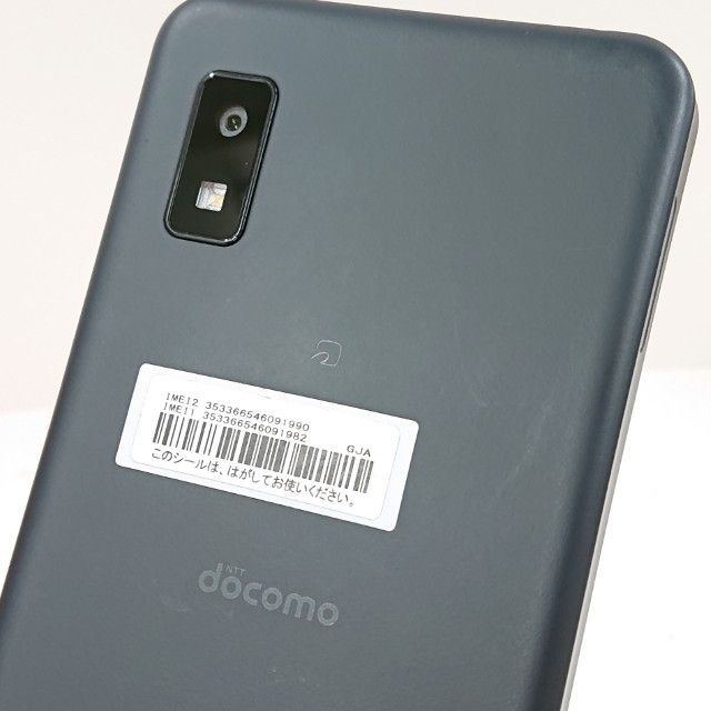 AQUOS wish3 SH-53D ドコモ ブラック 送料無料 本体 c15530 - メルカリ