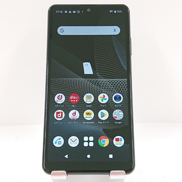 Xperia Ace II SO-41B ドコモ ブラック 送料無料 本体 c15532 - メルカリ