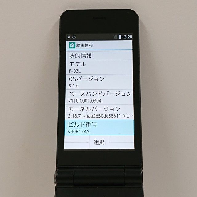 arrows ケータイ F-03L ドコモ ブラック 送料無料 本体 c15502 - メルカリ