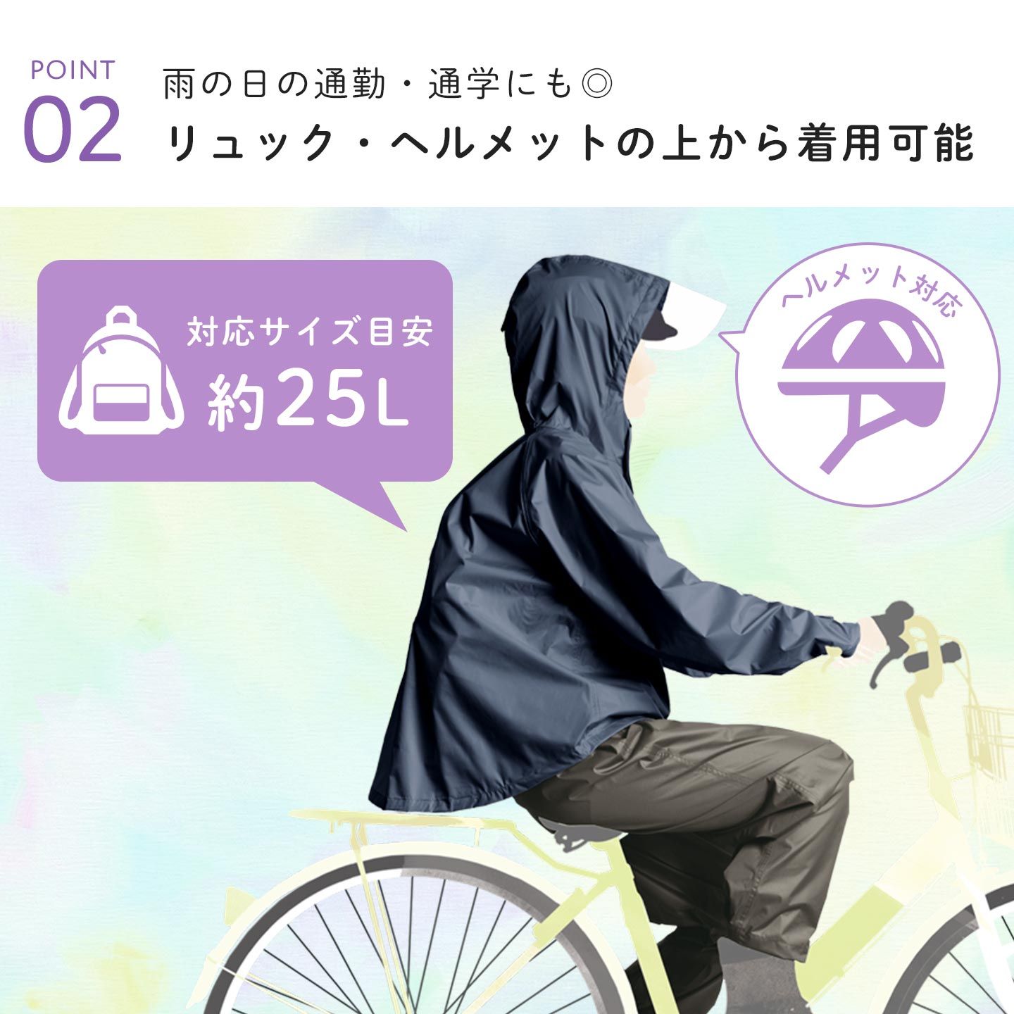 STUTTERHEIM 自転車用レインジャケット おまけ付 新品未使用 送料無料」「マック」AS-5150 バッグインサイクルレインコート レイン