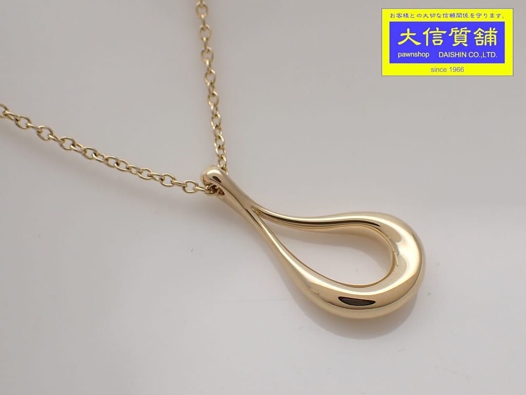 TIFFANY ティファニー ペレッティ ティアドロップ 750 イエロー  